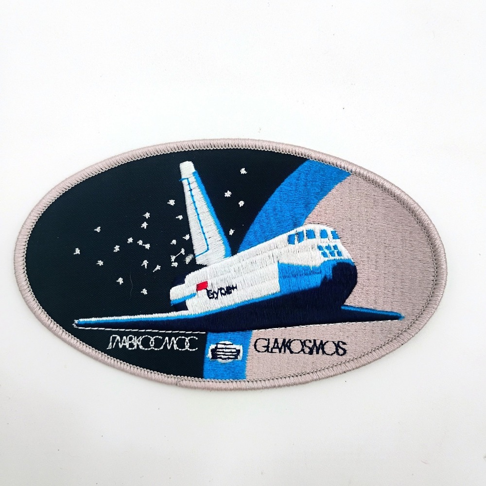 Vintage Soviet Russian Buran Space Shuttle Glavkosmos Embroidered Patch  6x4.5"
